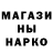Метадон мёд RO BOTNICK