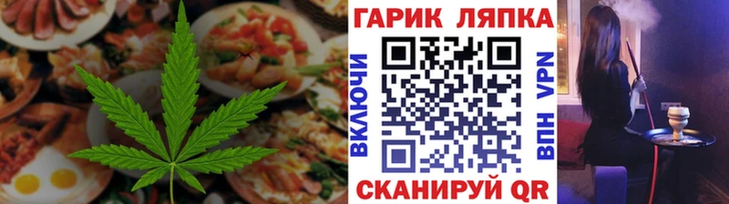 Купить закладки  Когалым  Печенье с ТГК марихуана 