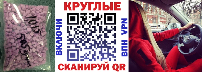 ЭКСТАЗИ 280мг  Купить где  Когалым 