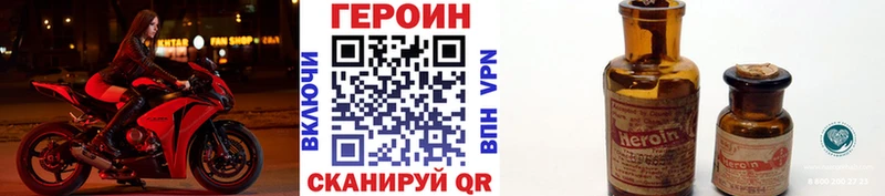 Купить закладки  Когалым  Героин белый 