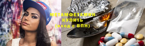 тгк Дмитровск