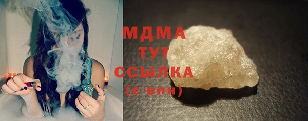 тгк Дмитровск