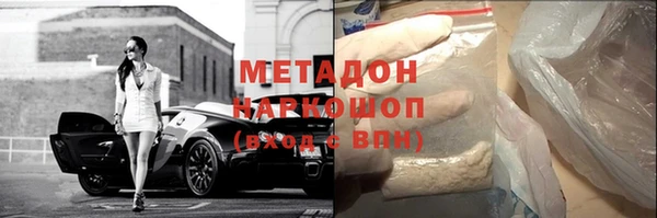 МДМА Дмитров
