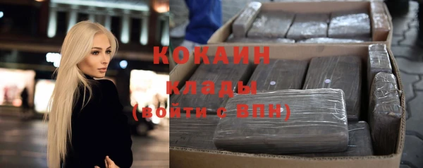альфа пвп VHQ Елизово