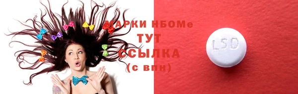 МДМА Дмитров
