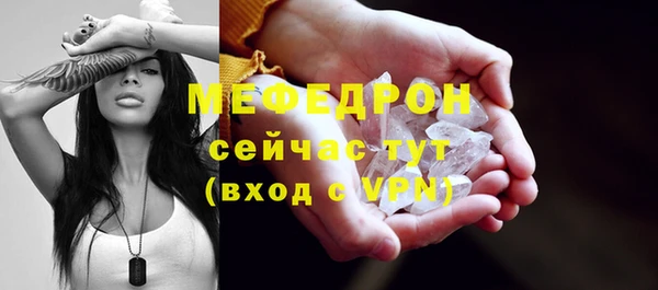 МДМА Дмитров