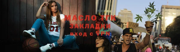 МДМА Дмитров