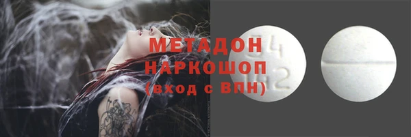 тгк Дмитровск