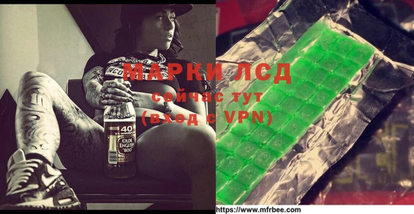 тгк Дмитровск