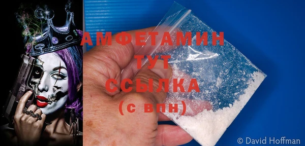 МДМА Дмитров