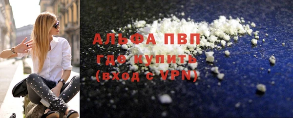 тгк Дмитровск