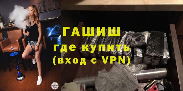 тгк Дмитровск