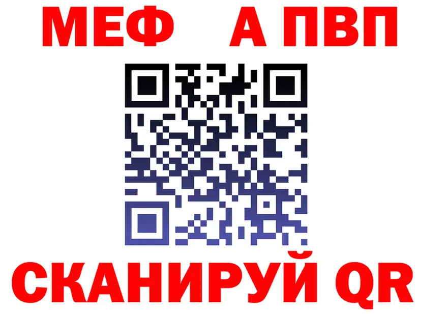 АМФ 97% ссылка дарк нет kraken Когалым