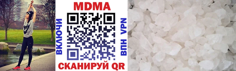 МДМА VHQ Купить Когалым