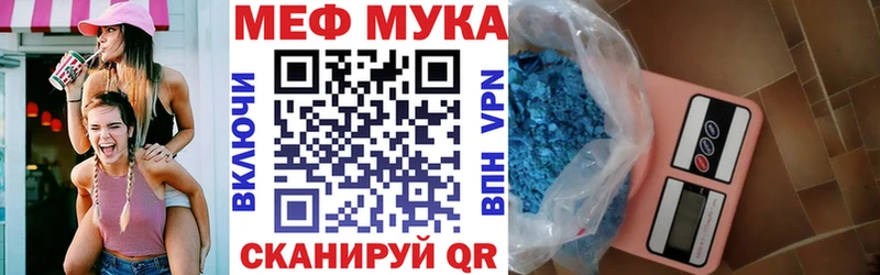 Купить Когалым Меф VHQ