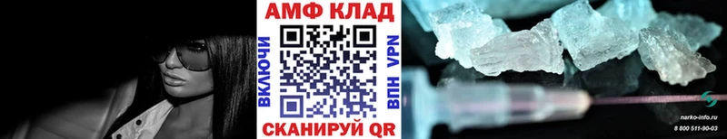 Первитин Methamphetamine Купить Когалым