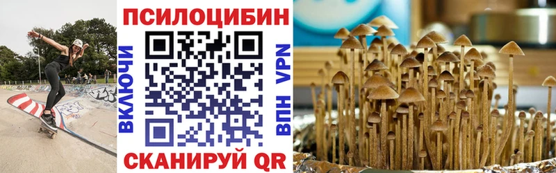 Галлюциногенные грибы мухоморы  Купить  Когалым 
